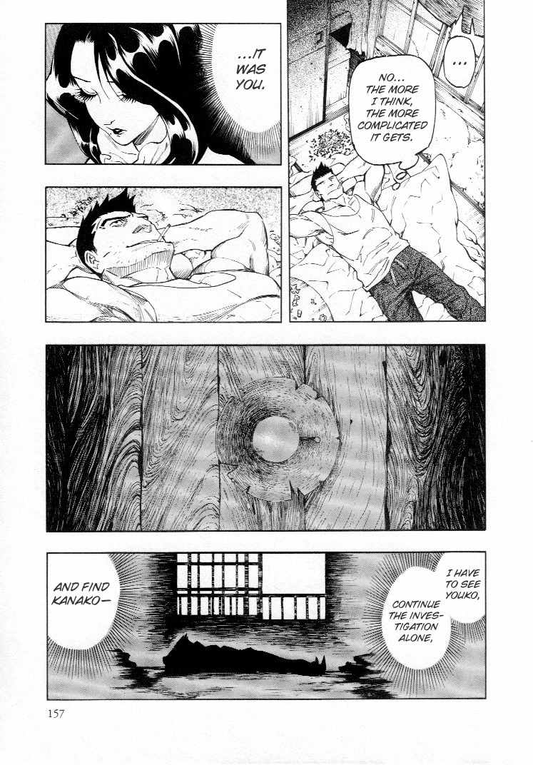 Mouryou no Hako Chapter 4 page 40 - Chapter 4