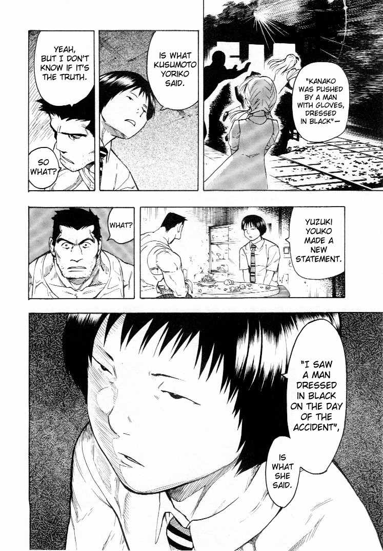 Mouryou no Hako Chapter 4 page 45 - Chapter 4