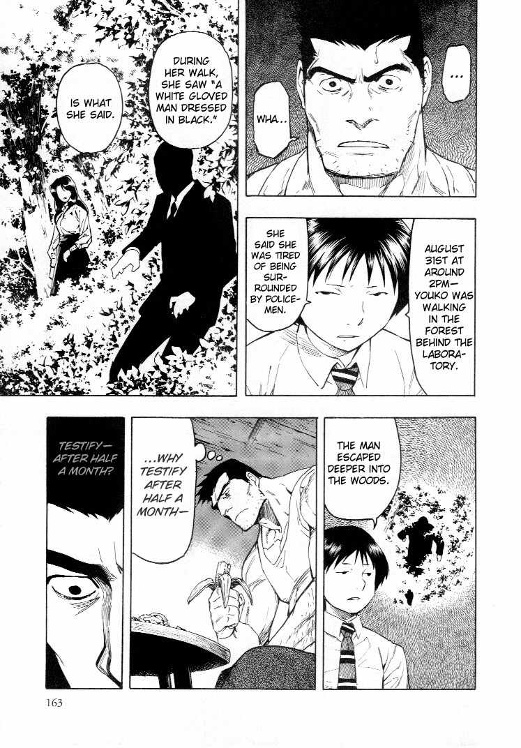 Mouryou no Hako Chapter 4 page 46 - Chapter 4