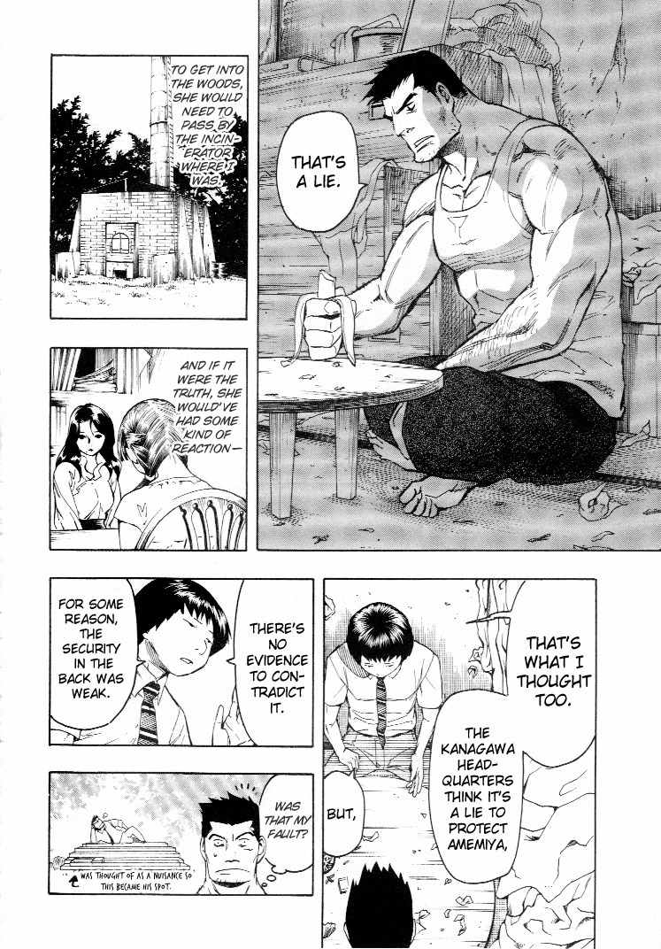 Mouryou no Hako Chapter 4 page 47 - Chapter 4