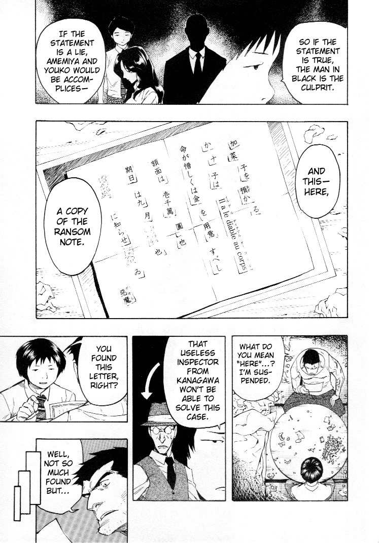 Mouryou no Hako Chapter 4 page 48 - Chapter 4