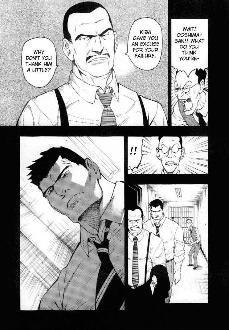 Mouryou no Hako Chapter 4 page 5 - Chapter 4