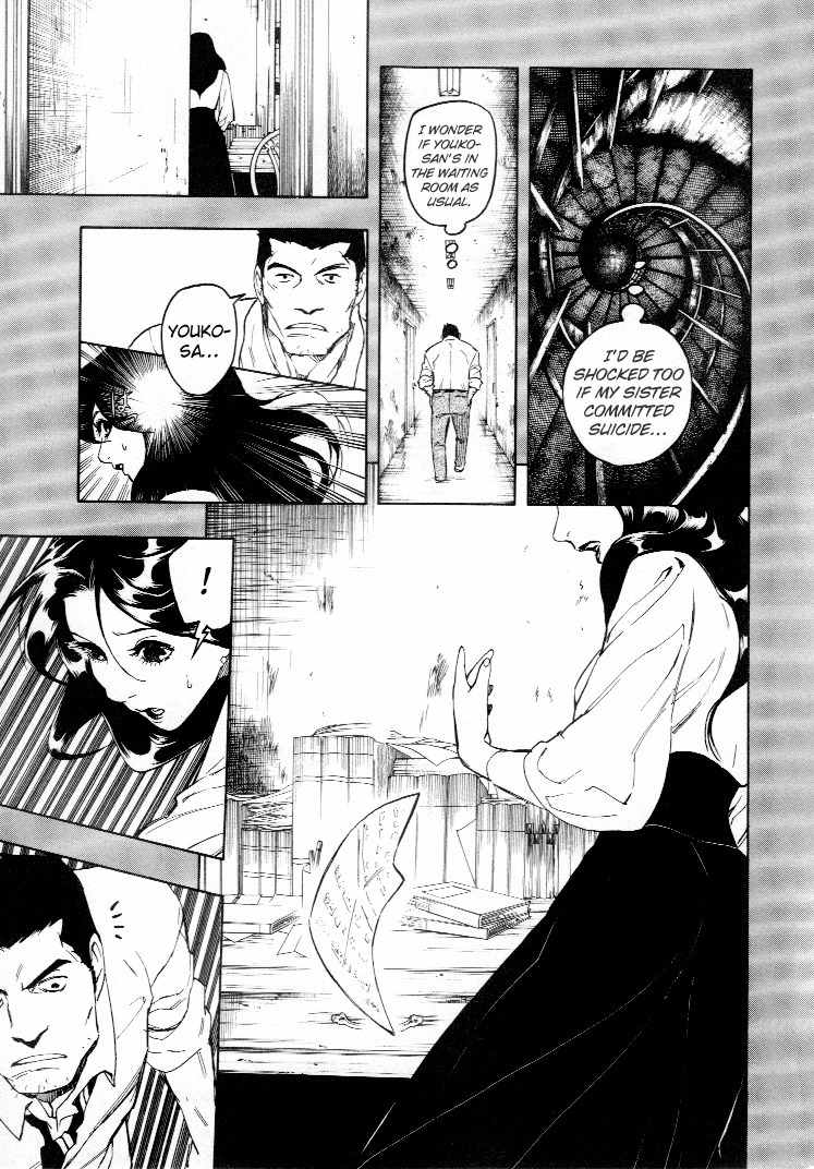 Mouryou no Hako Chapter 4 page 50 - Chapter 4