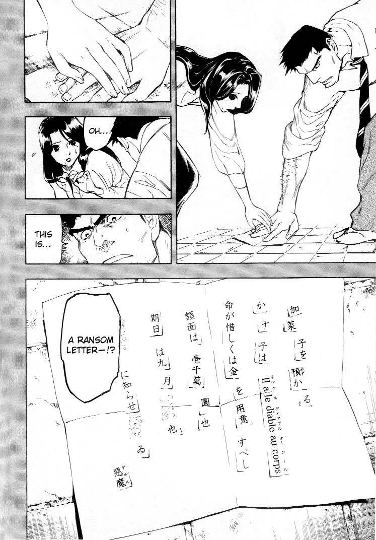 Mouryou no Hako Chapter 4 page 51 - Chapter 4