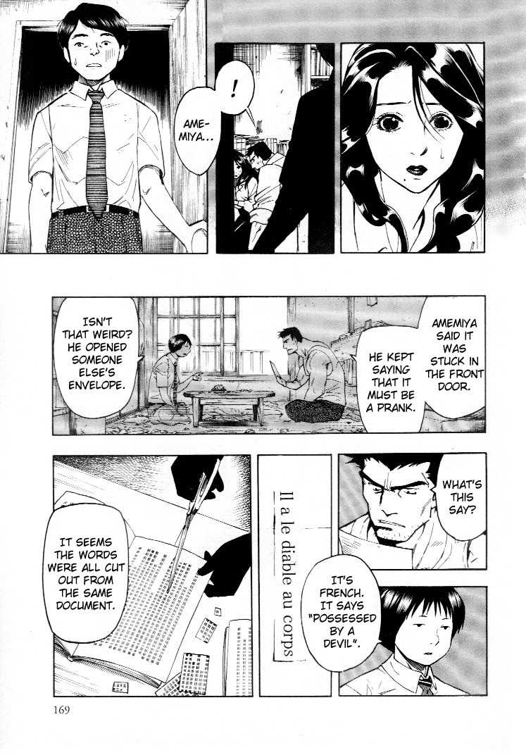 Mouryou no Hako Chapter 4 page 52 - Chapter 4