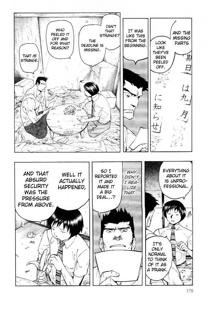 Mouryou no Hako Chapter 4 page 53 - Chapter 4