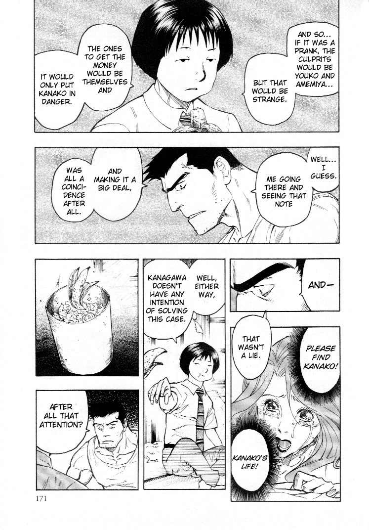 Mouryou no Hako Chapter 4 page 54 - Chapter 4