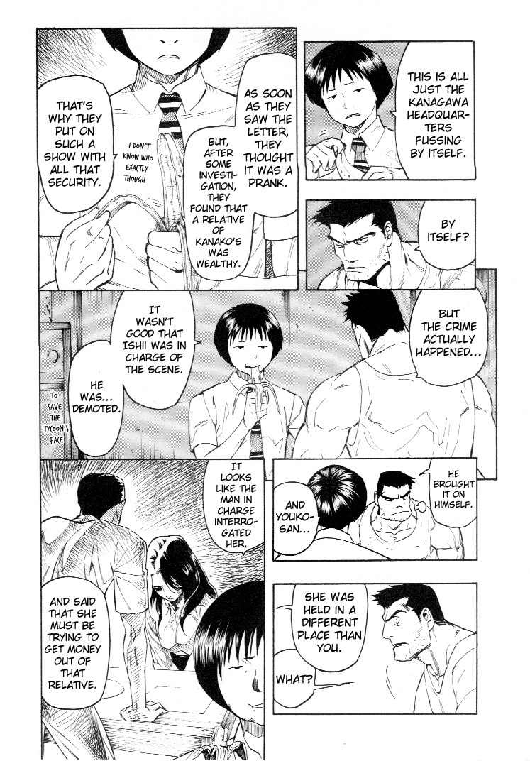 Mouryou no Hako Chapter 4 page 55 - Chapter 4
