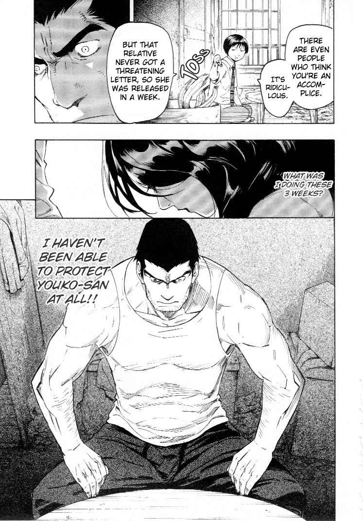 Mouryou no Hako Chapter 4 page 56 - Chapter 4