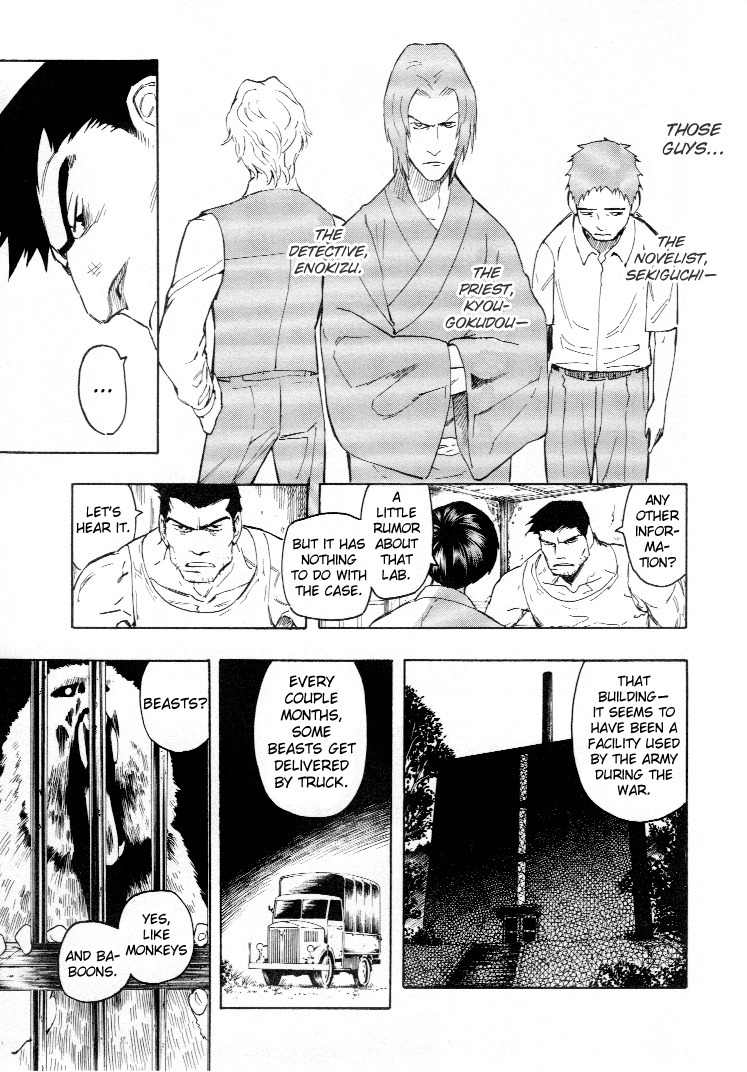Mouryou no Hako Chapter 4 page 58 - Chapter 4