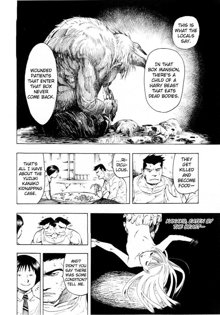 Mouryou no Hako Chapter 4 page 59 - Chapter 4