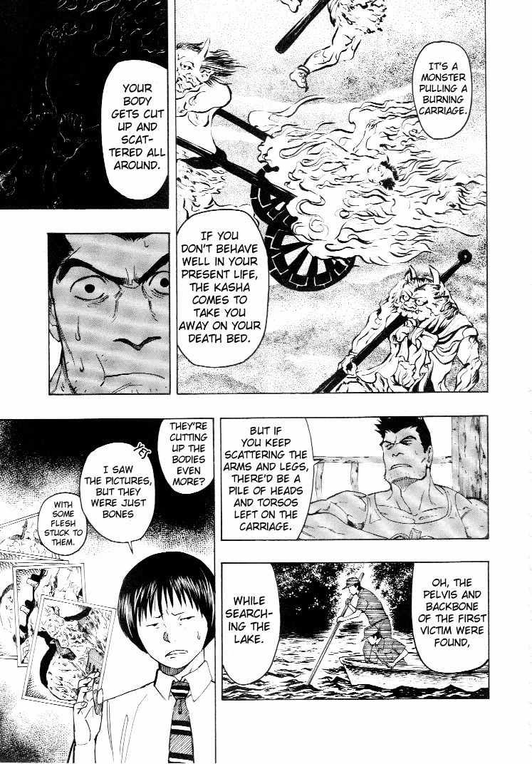 Mouryou no Hako Chapter 4 page 62 - Chapter 4
