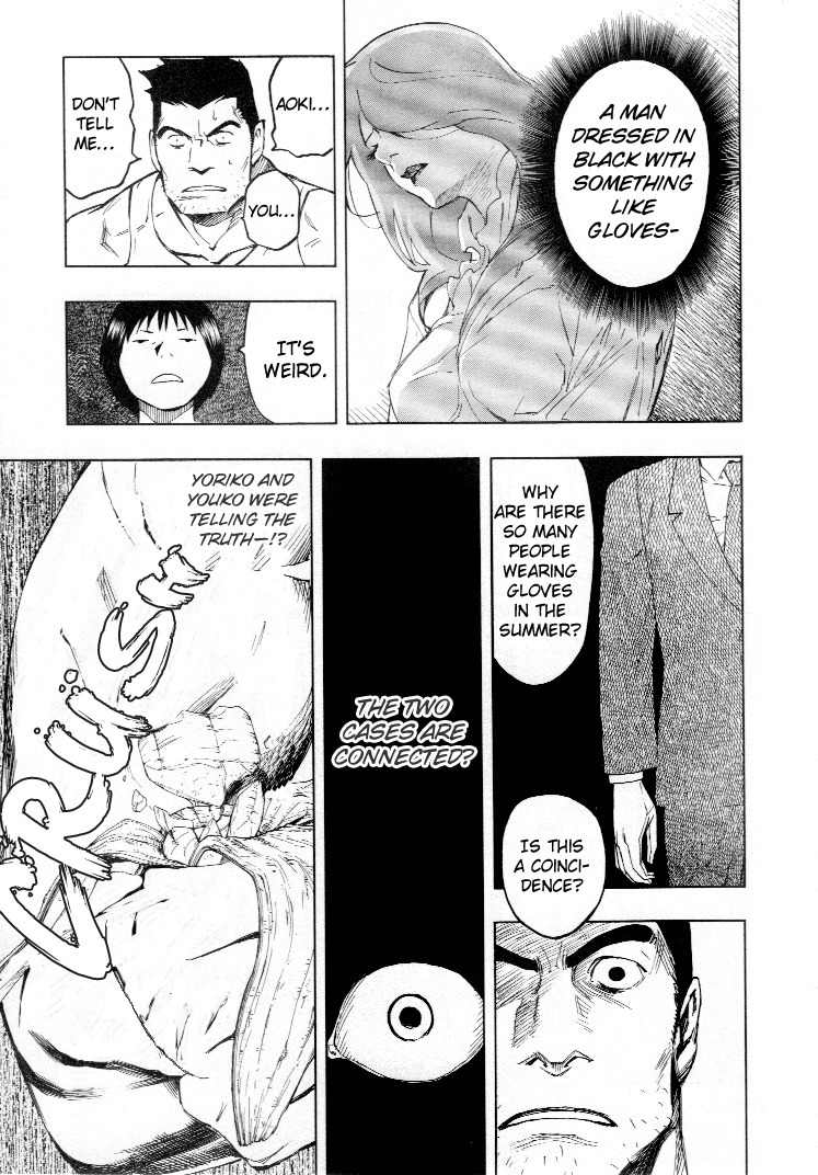 Mouryou no Hako Chapter 4 page 66 - Chapter 4