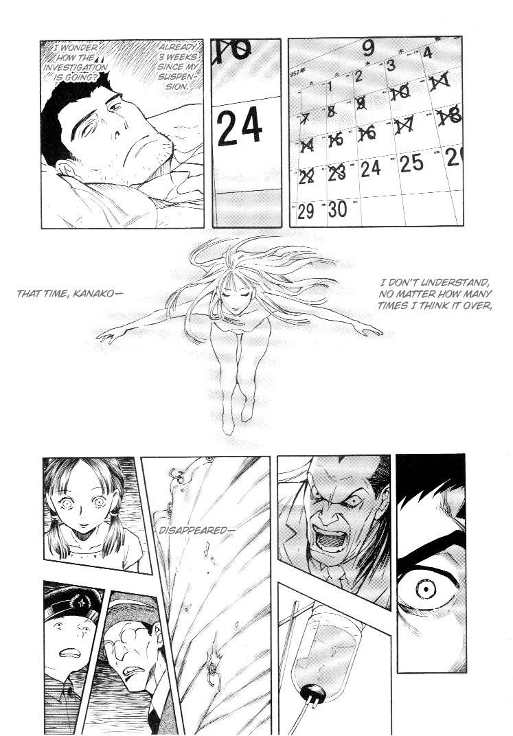 Mouryou no Hako Chapter 4 page 7 - Chapter 4