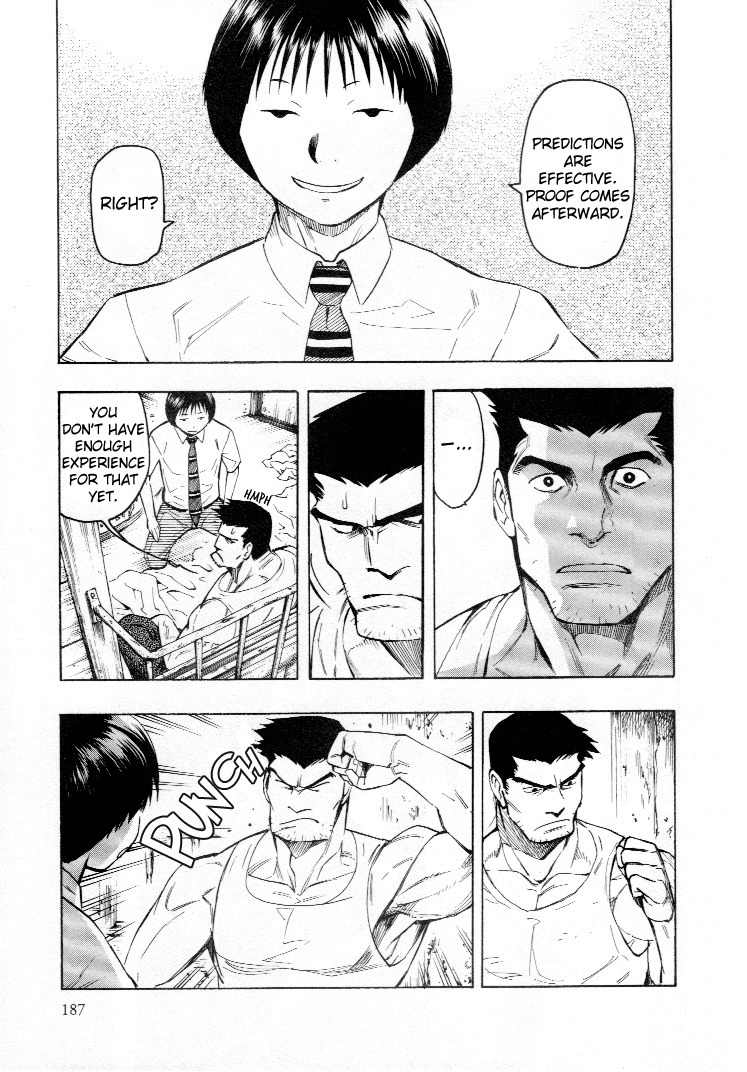 Mouryou no Hako Chapter 4 page 70 - Chapter 4