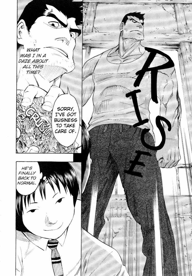 Mouryou no Hako Chapter 4 page 71 - Chapter 4