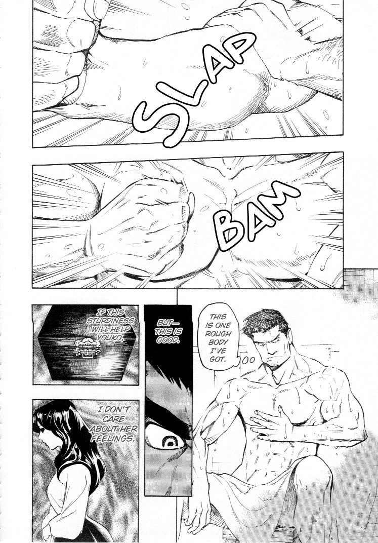 Mouryou no Hako Chapter 4 page 73 - Chapter 4