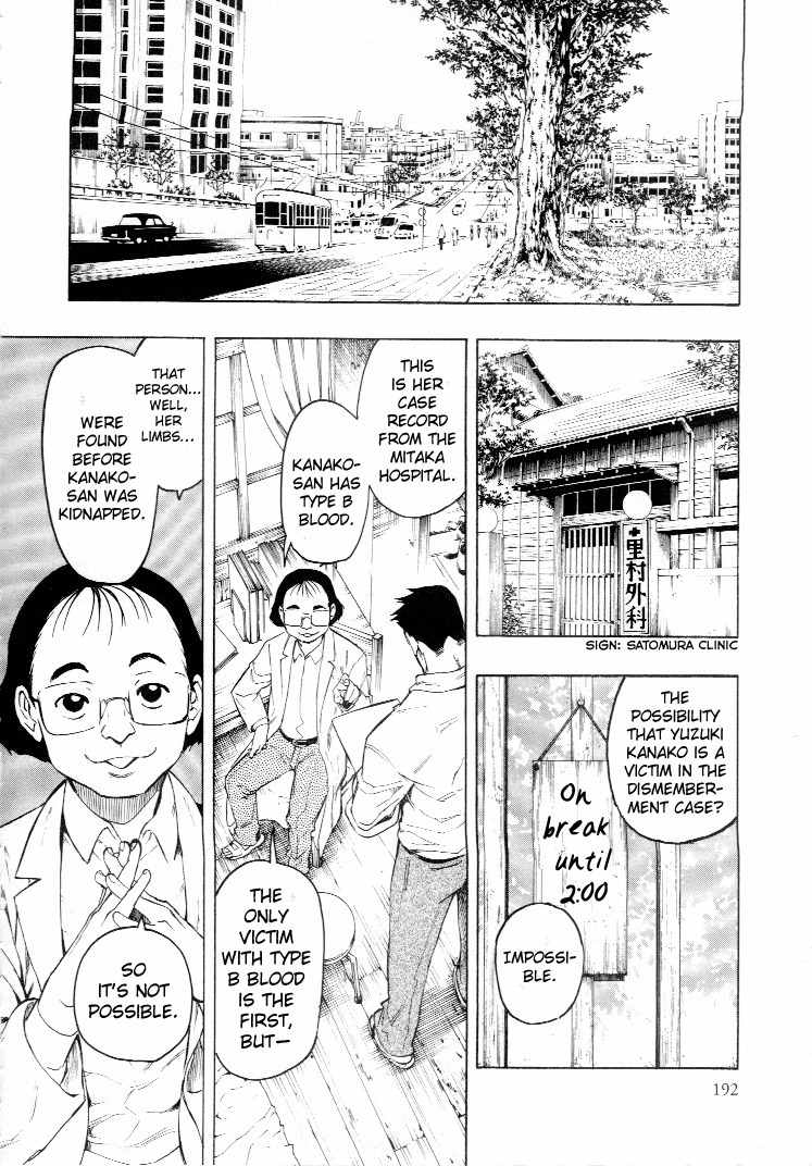 Mouryou no Hako Chapter 4 page 75 - Chapter 4