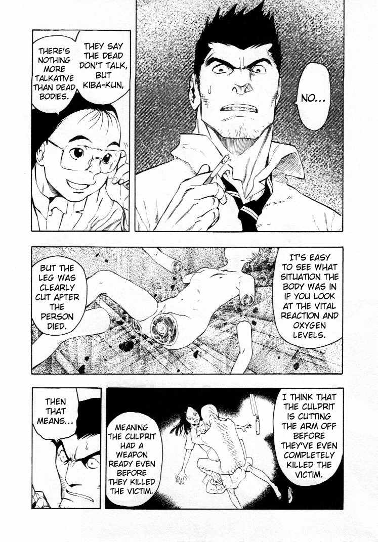 Mouryou no Hako Chapter 4 page 77 - Chapter 4