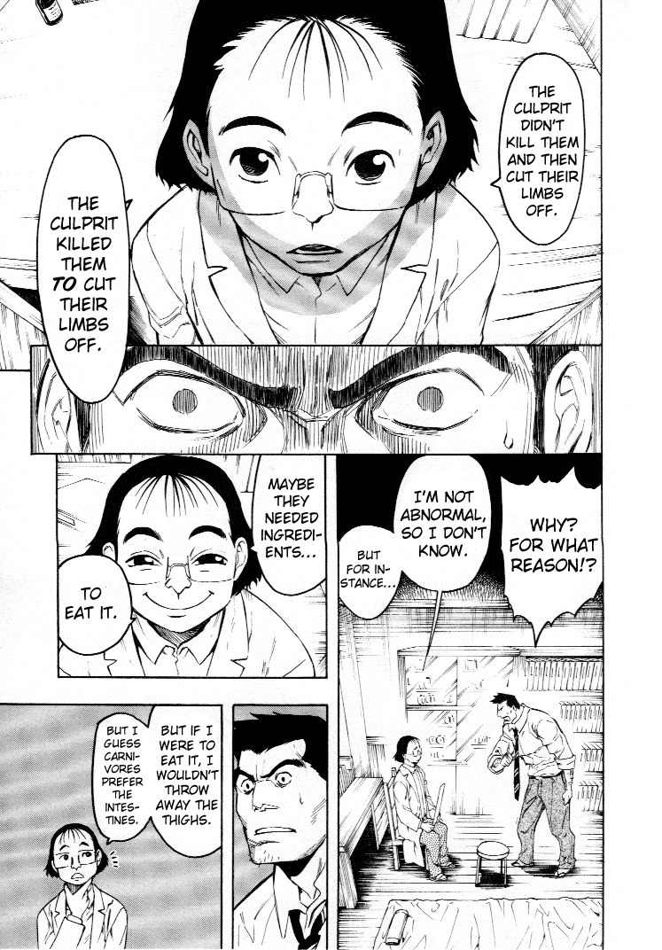 Mouryou no Hako Chapter 4 page 78 - Chapter 4