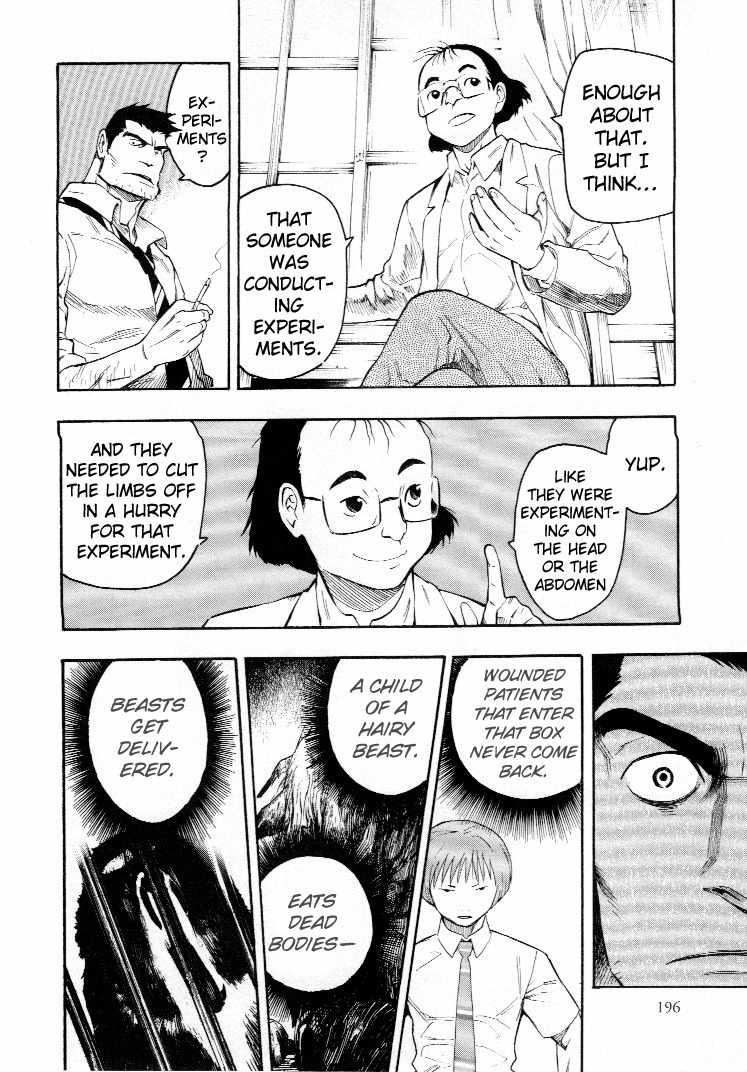 Mouryou no Hako Chapter 4 page 79 - Chapter 4