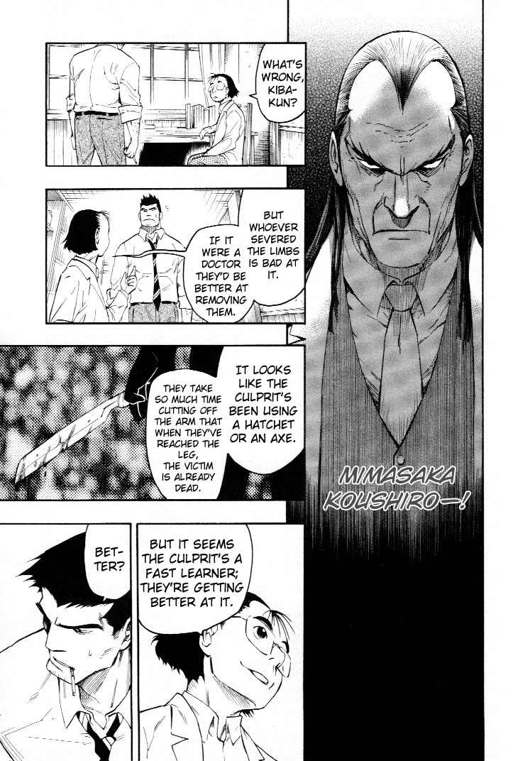 Mouryou no Hako Chapter 4 page 80 - Chapter 4