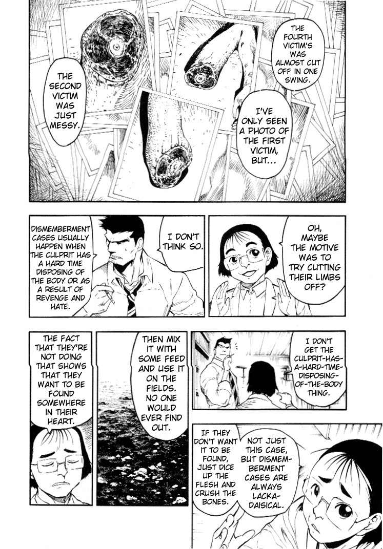 Mouryou no Hako Chapter 4 page 81 - Chapter 4
