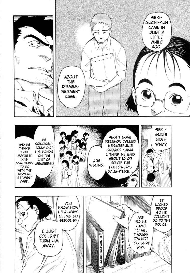 Mouryou no Hako Chapter 4 page 83 - Chapter 4