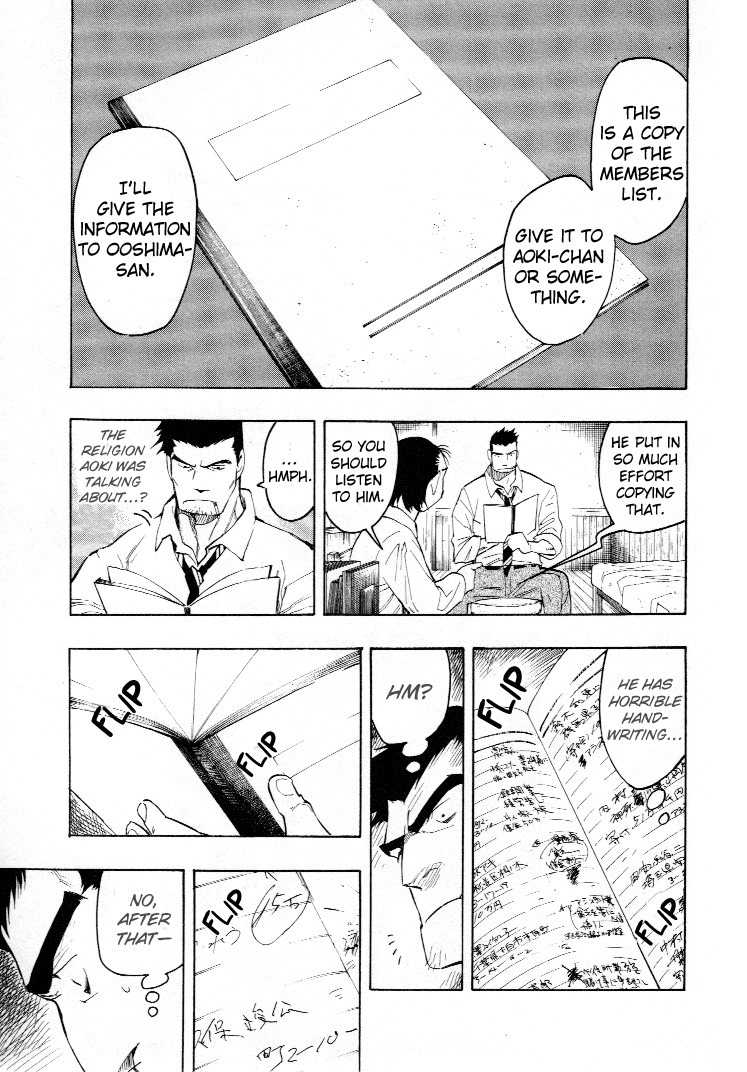 Mouryou no Hako Chapter 4 page 84 - Chapter 4