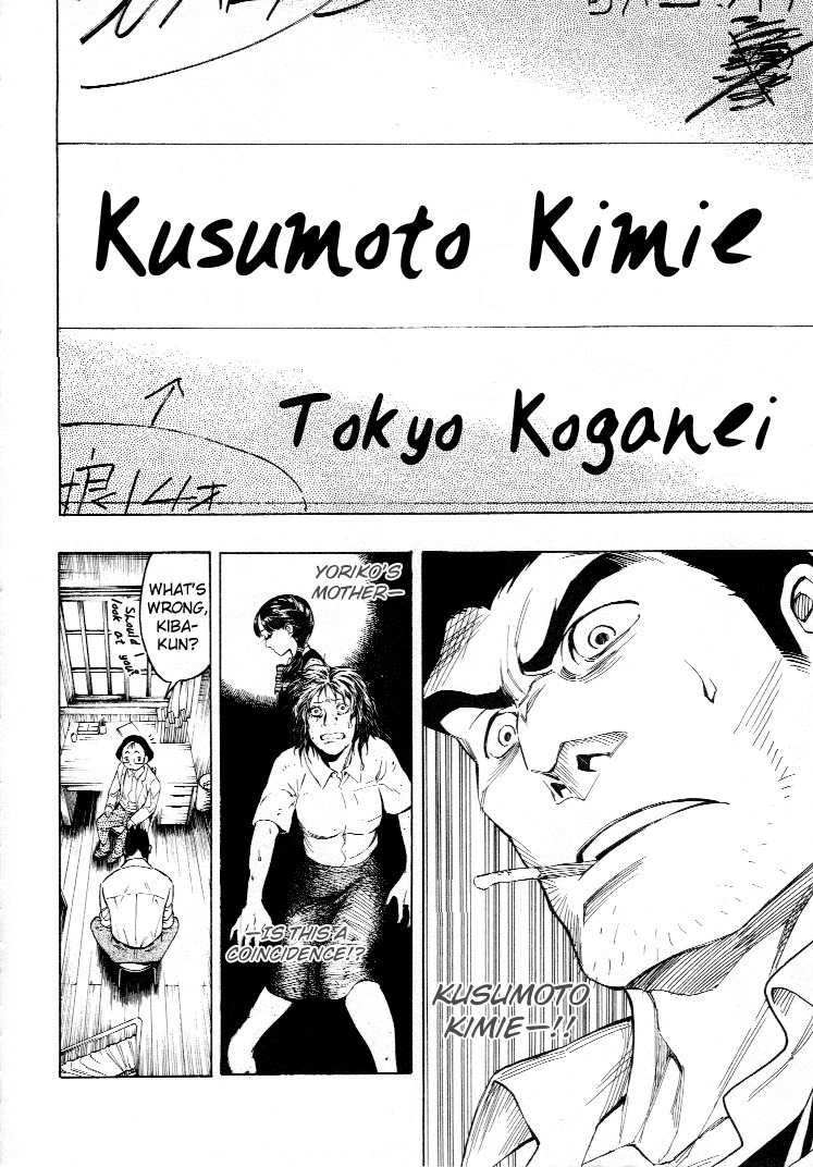 Mouryou no Hako Chapter 4 page 85 - Chapter 4