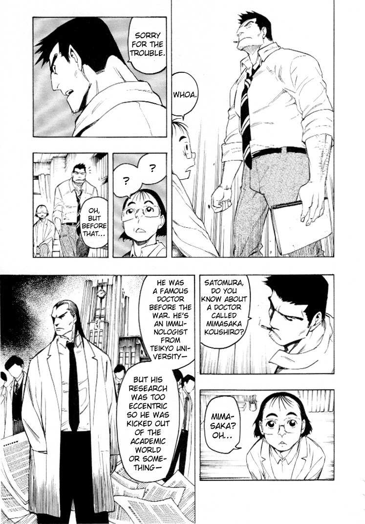 Mouryou no Hako Chapter 4 page 86 - Chapter 4