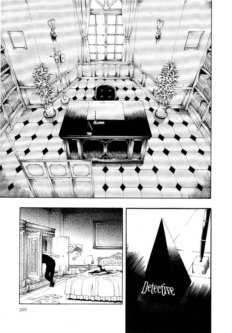 Mouryou no Hako Chapter 4 page 91 - Chapter 4
