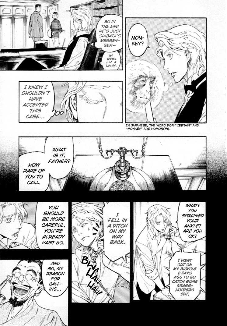 Mouryou no Hako Chapter 4 page 95 - Chapter 4