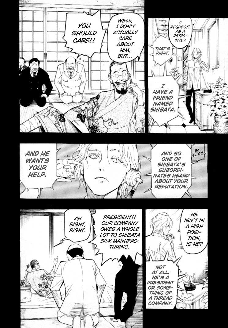 Mouryou no Hako Chapter 4 page 96 - Chapter 4