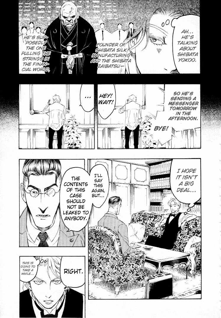 Mouryou no Hako Chapter 4 page 97 - Chapter 4