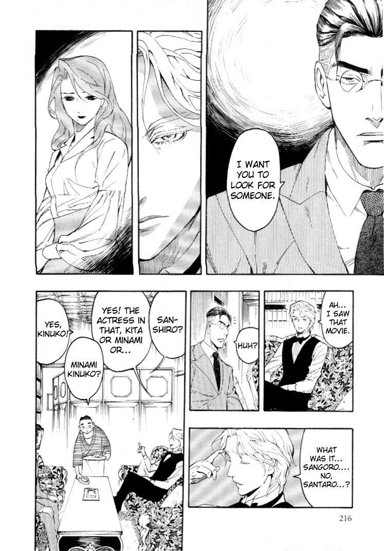 Mouryou no Hako Chapter 4 page 98 - Chapter 4