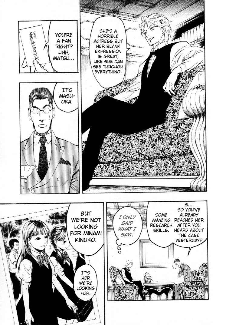 Mouryou no Hako Chapter 4 page 99 - Chapter 4