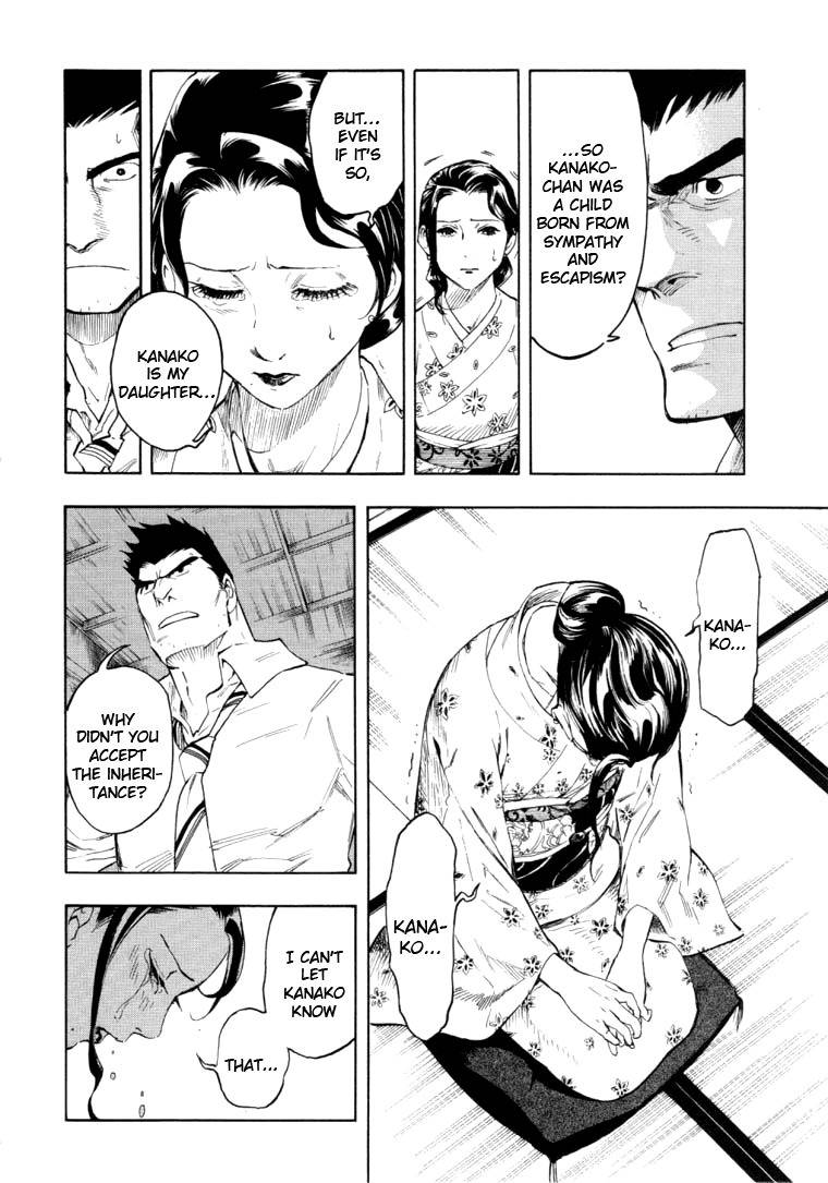 Mouryou no Hako Chapter 5 page 100 - Chapter 5