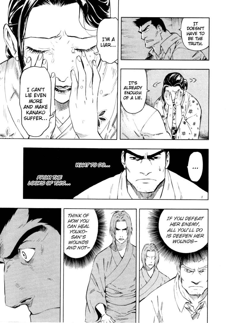 Mouryou no Hako Chapter 5 page 101 - Chapter 5
