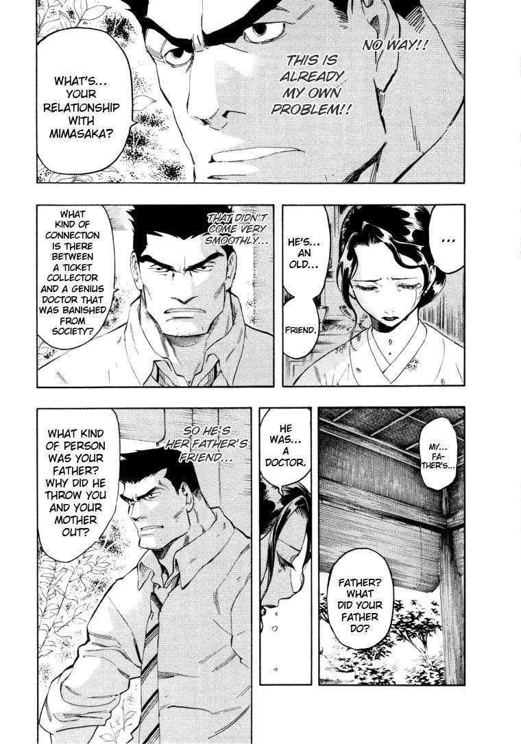 Mouryou no Hako Chapter 5 page 102 - Chapter 5