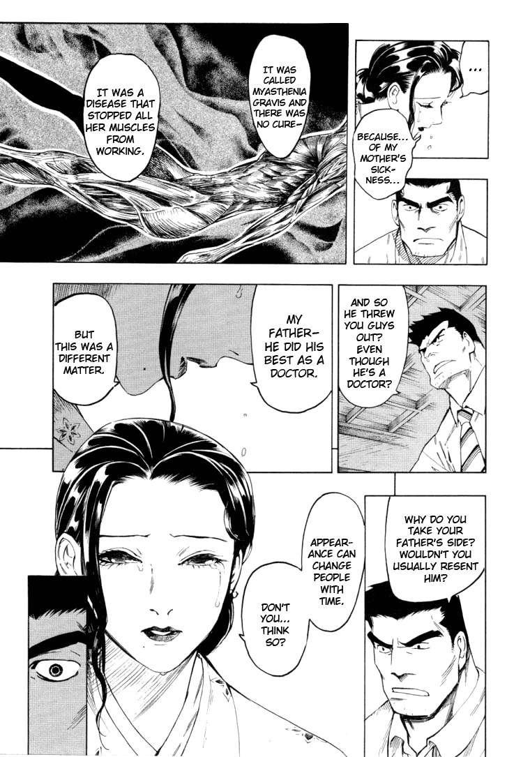 Mouryou no Hako Chapter 5 page 103 - Chapter 5