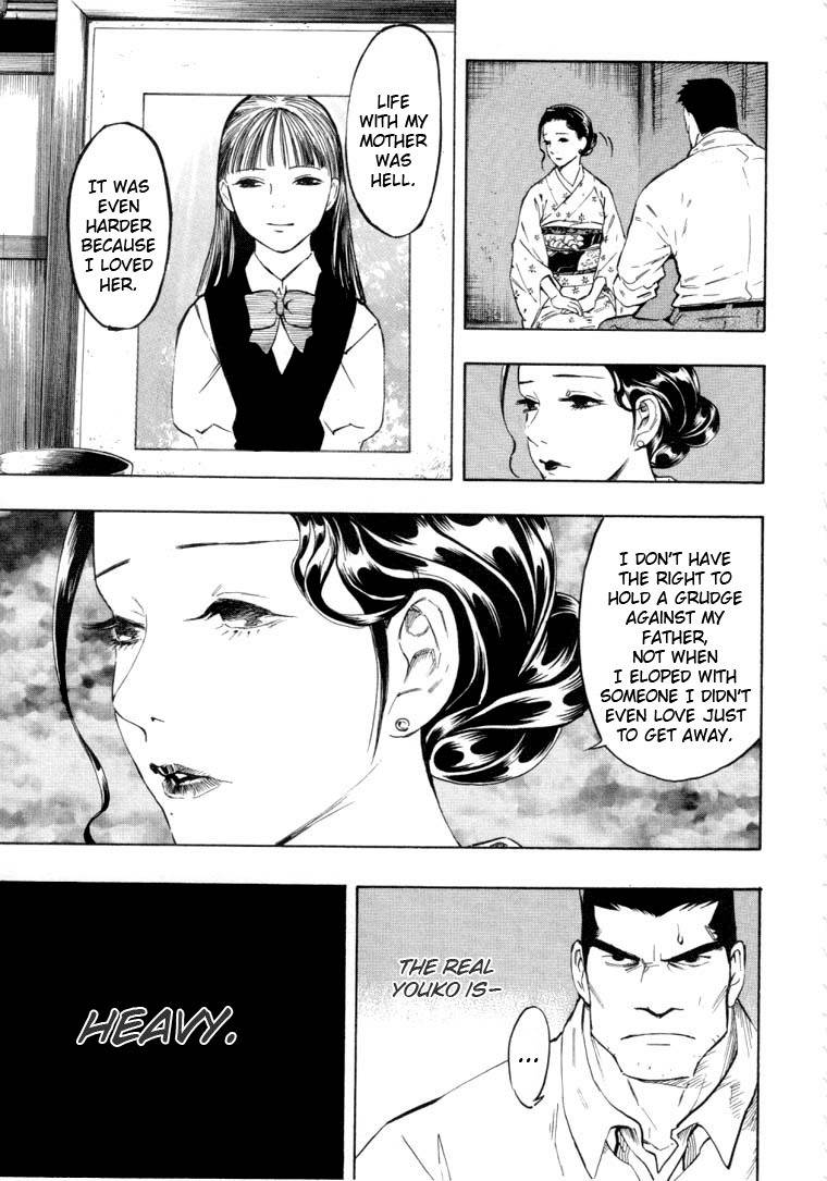 Mouryou no Hako Chapter 5 page 105 - Chapter 5