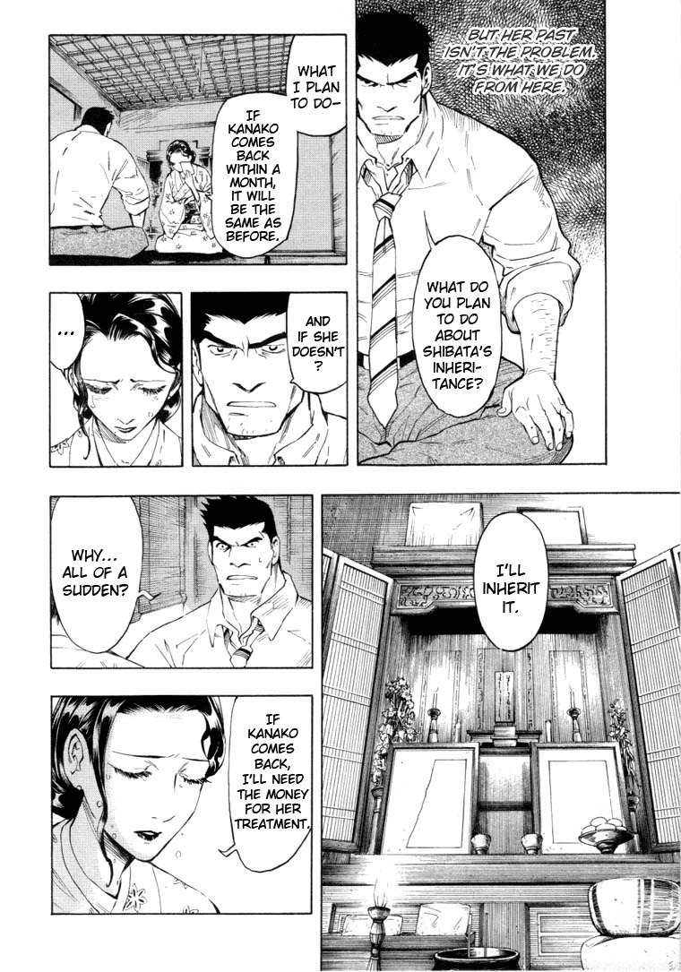 Mouryou no Hako Chapter 5 page 106 - Chapter 5