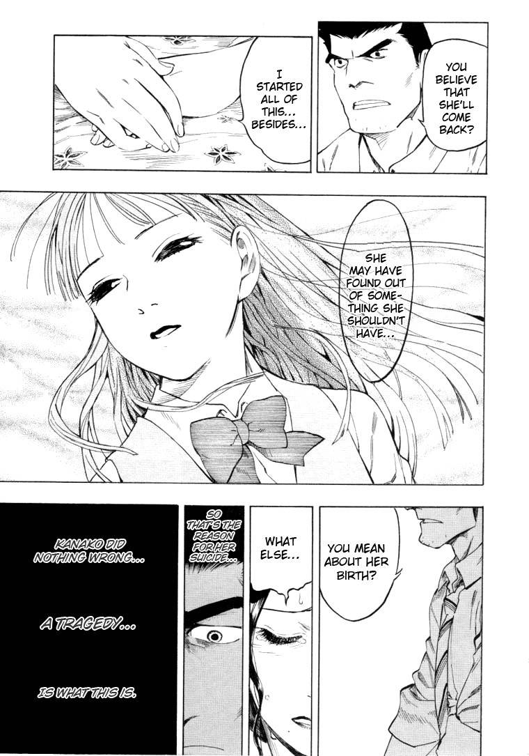 Mouryou no Hako Chapter 5 page 107 - Chapter 5