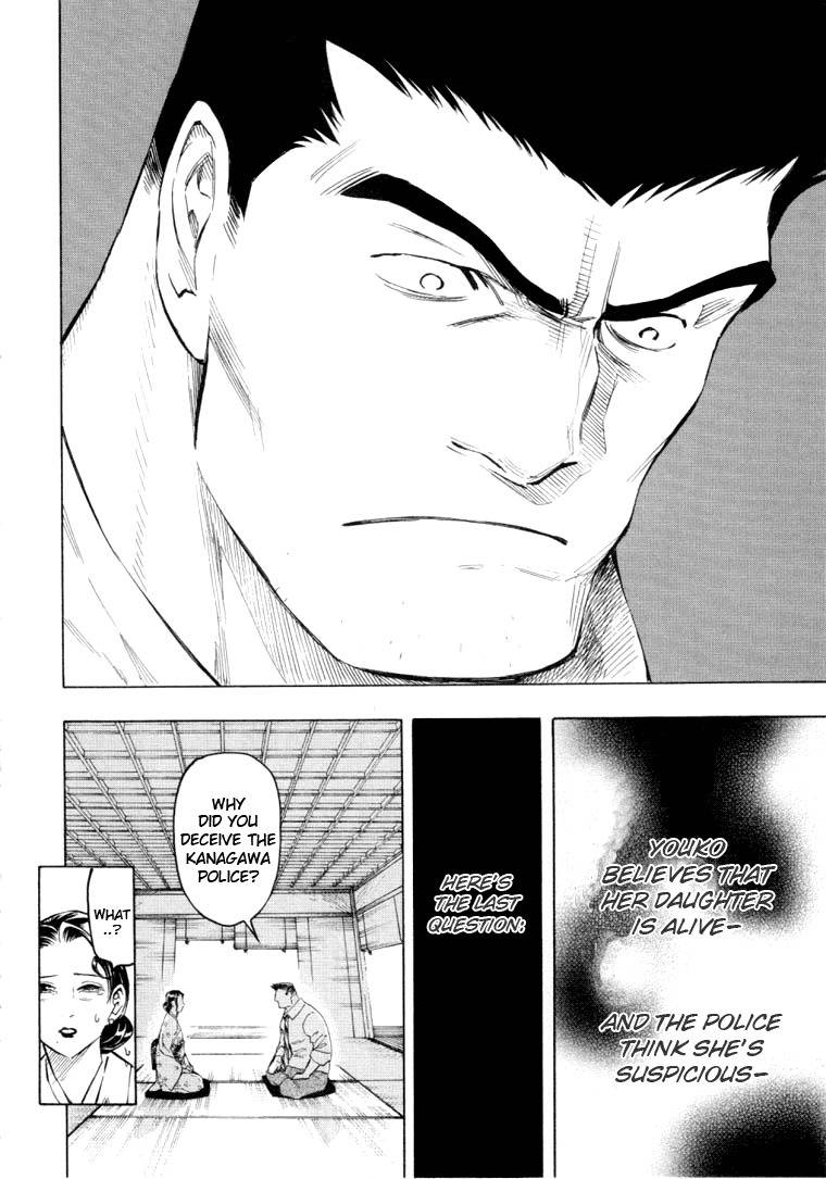 Mouryou no Hako Chapter 5 page 108 - Chapter 5