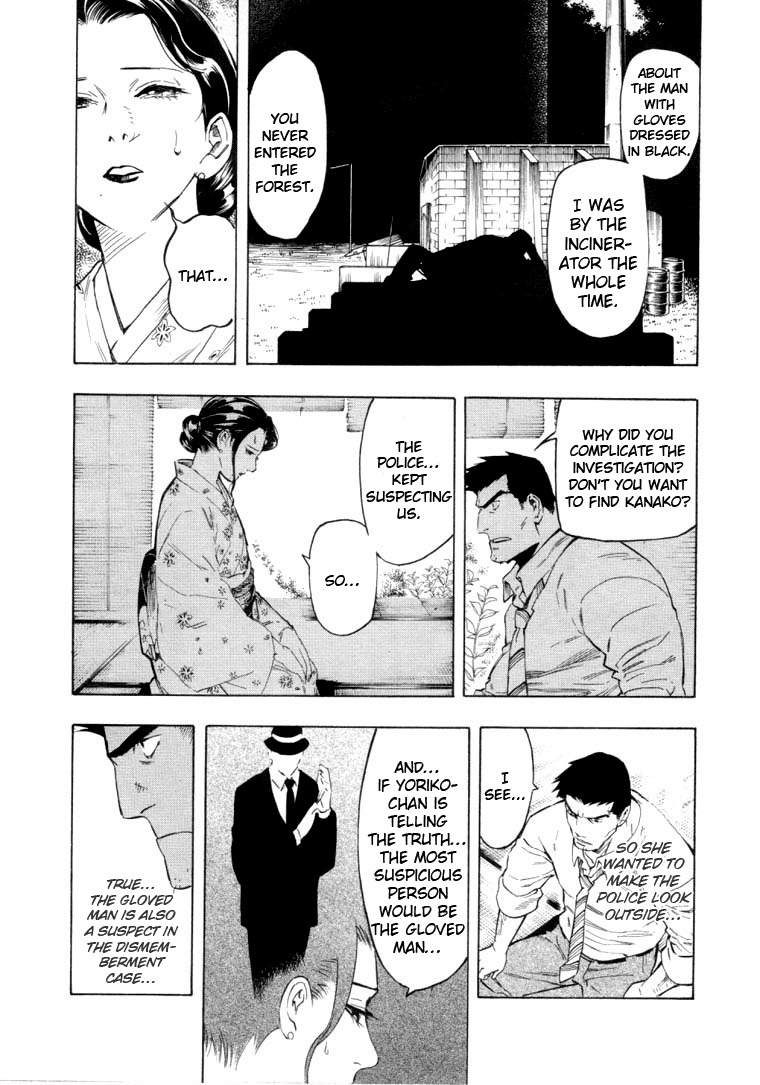 Mouryou no Hako Chapter 5 page 109 - Chapter 5