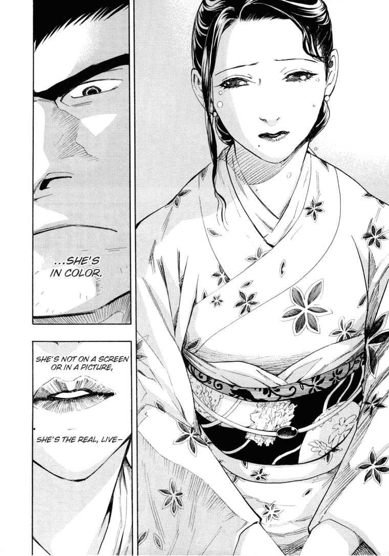 Mouryou no Hako Chapter 5 page 110 - Chapter 5