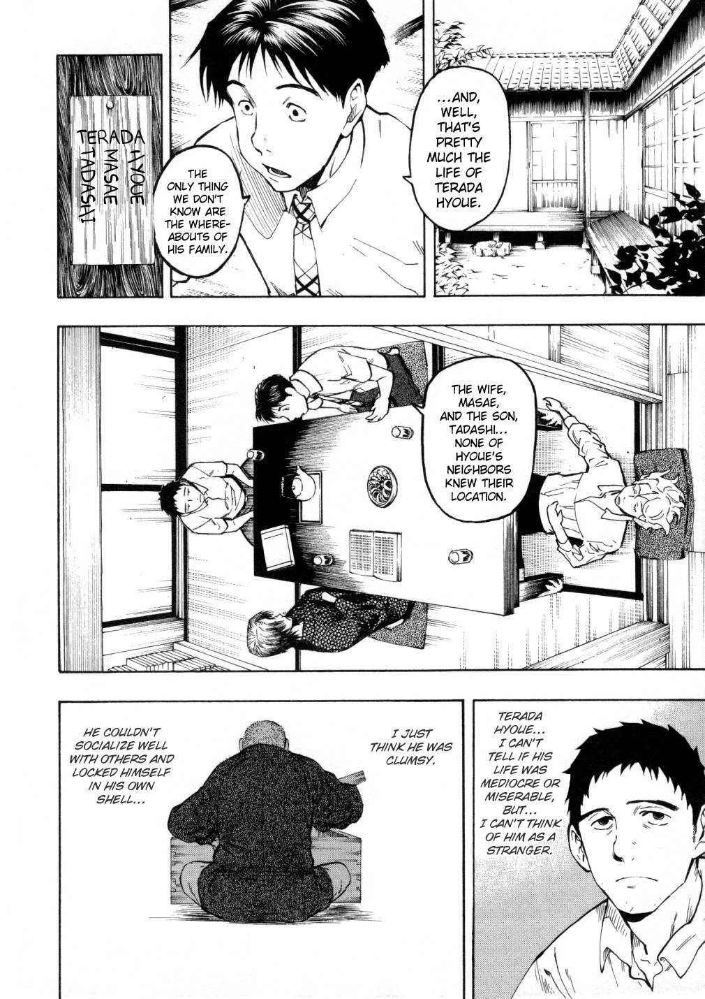 Mouryou no Hako Chapter 5 page 12 - Chapter 5