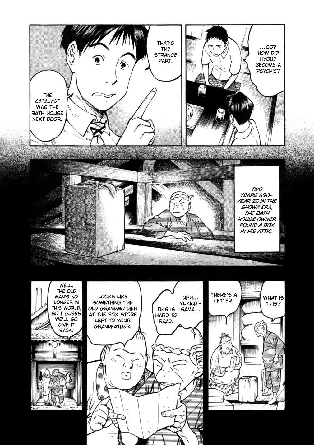 Mouryou no Hako Chapter 5 page 13 - Chapter 5