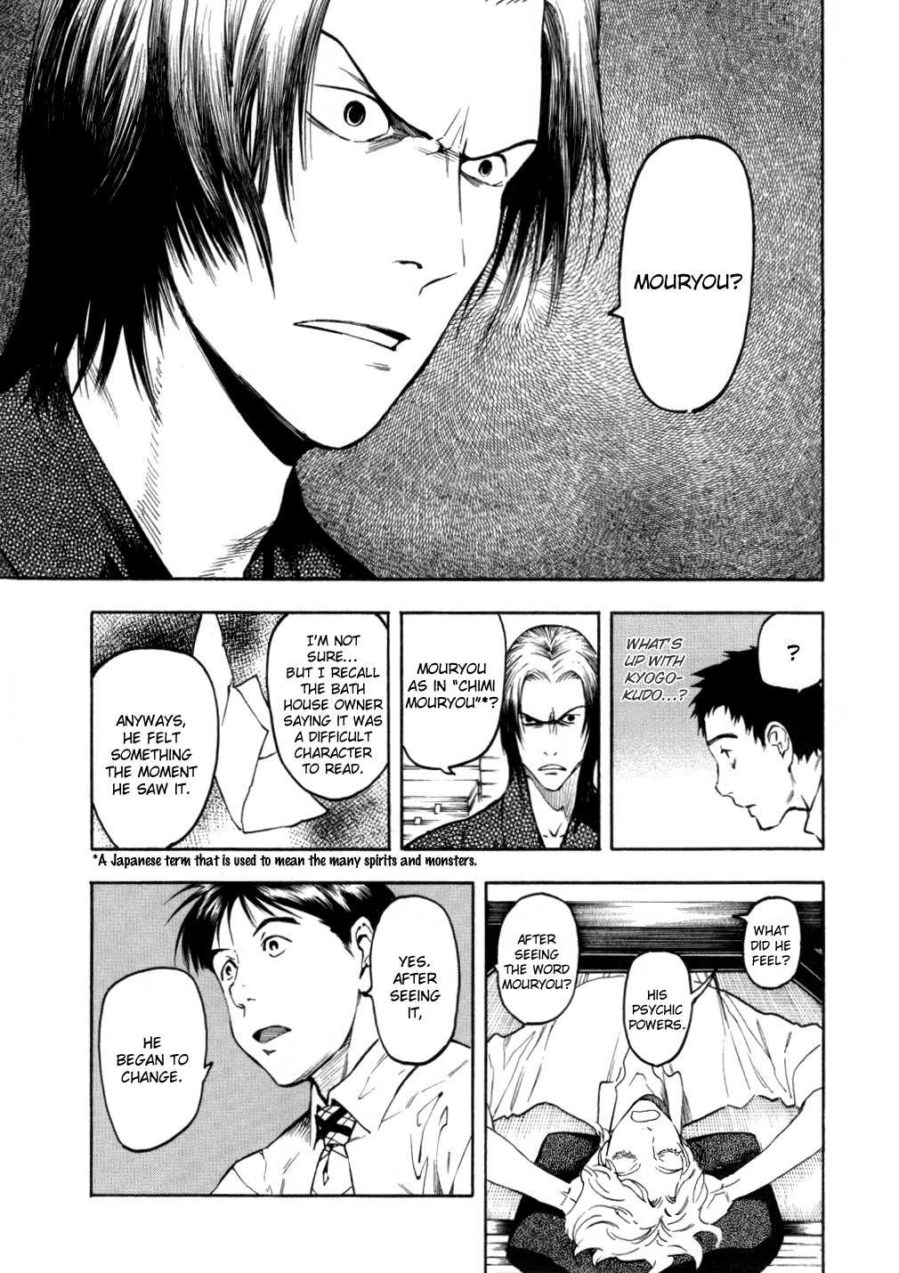 Mouryou no Hako Chapter 5 page 17 - Chapter 5